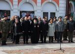 Ловеч отбеляза тържествено 3 март – 148 години от Освобождението на България slid Ловеч отбеляза тържествено 3 март – 148 години от Освобождението на България slid