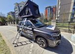 Camping & Caravaning Expo Sofia 2026 ще се проведе за 12-ти път между 24 и 26 април slid Camping & Caravaning Expo Sofia 2026 ще се проведе за 12-ти път между 24 и 26 април slid