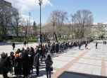 Стотици изпратиха Мишо Белчев в последния му път (ГАЛЕРИЯ) slid Стотици изпратиха Мишо Белчев в последния му път (ГАЛЕРИЯ) slid