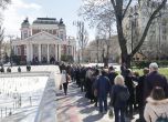 Стотици изпратиха Мишо Белчев в последния му път (ГАЛЕРИЯ) slid Стотици изпратиха Мишо Белчев в последния му път (ГАЛЕРИЯ) slid