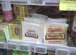 ''Магазин за хората'' показа пълни рафтове и банкова сметка с 4,5 млн. евро (ГАЛЕРИЯ) slid ''Магазин за хората'' показа пълни рафтове и банкова сметка с 4,5 млн. евро (ГАЛЕРИЯ) slid