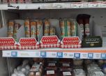 ''Магазин за хората'' показа пълни рафтове и банкова сметка с 4,5 млн. евро (ГАЛЕРИЯ) slid ''Магазин за хората'' показа пълни рафтове и банкова сметка с 4,5 млн. евро (ГАЛЕРИЯ) slid