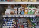 ''Магазин за хората'' показа пълни рафтове и банкова сметка с 4,5 млн. евро (ГАЛЕРИЯ) slid ''Магазин за хората'' показа пълни рафтове и банкова сметка с 4,5 млн. евро (ГАЛЕРИЯ) slid