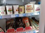''Магазин за хората'' показа пълни рафтове и банкова сметка с 4,5 млн. евро (ГАЛЕРИЯ) slid ''Магазин за хората'' показа пълни рафтове и банкова сметка с 4,5 млн. евро (ГАЛЕРИЯ) slid