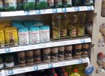 ''Магазин за хората'' показа пълни рафтове и банкова сметка с 4,5 млн. евро (ГАЛЕРИЯ) slid ''Магазин за хората'' показа пълни рафтове и банкова сметка с 4,5 млн. евро (ГАЛЕРИЯ) slid