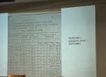 40 години от Чернобилската катастрофа - авария или престъпление на комунистическия режим slid 40 години от Чернобилската катастрофа - авария или престъпление на комунистическия режим slid