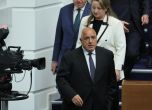 Клетвата на новото правителство в снимки slid Клетвата на новото правителство в снимки slid