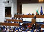 Клетвата на новото правителство в снимки slid Клетвата на новото правителство в снимки slid