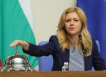 Клетвата на новото правителство в снимки slid Клетвата на новото правителство в снимки slid