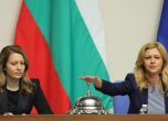 Клетвата на новото правителство в снимки slid Клетвата на новото правителство в снимки slid