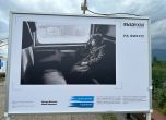 Да снимаш въздуха: Могат ли изкуството и данните да променят градската среда (галерия) slid Да снимаш въздуха: Могат ли изкуството и данните да променят градската среда (галерия) slid