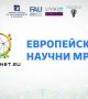 Стопанският факултет на СУ отчита успешно изпълнение на проекта SCHOLARNET