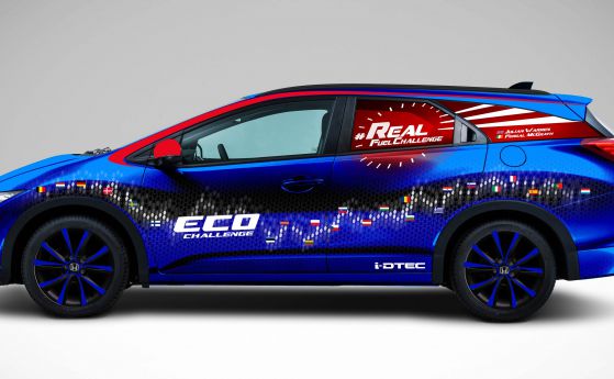 Honda с рекорд в Гинес за горивна ефективност