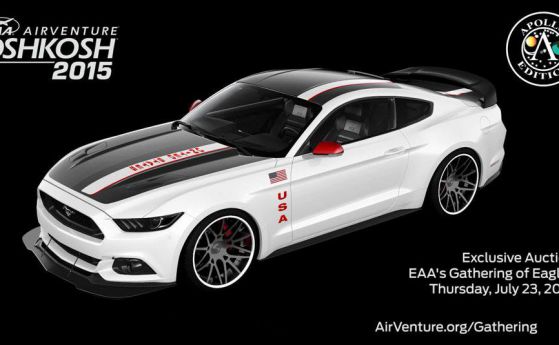 Ford показа уникален Mustang, посветен на NASA
