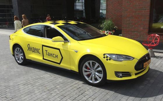 Yandex купи електрически таксита Tesla Model S