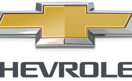Chevrolet се хвърля за нов модел с 5 милиарда