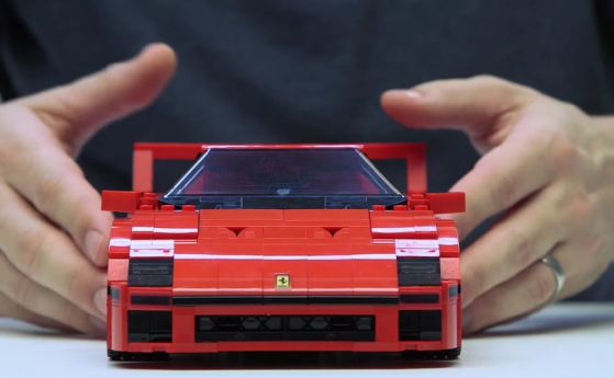 Lego направи реплика на Ferrari F40 (видео)