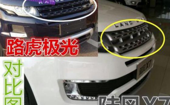 Китайците клонират и ДНК на Range Rover