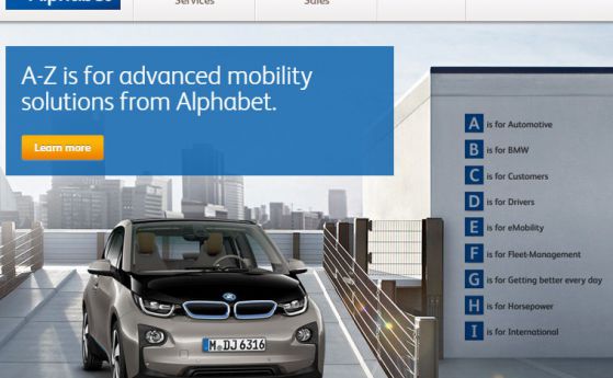 BMW се захвана с Google заради Alphabet