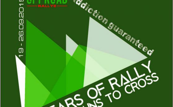 Утре ще станат ясни детайлите за Balkan Offroad Rallye 2015