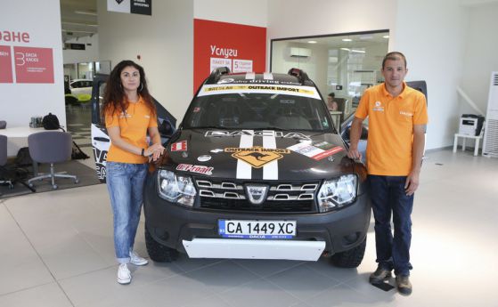 Dacia Rally Team отново на Balkan Offroad Rallye