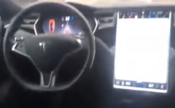 Клиент пробва автопилота на Tesla от задната седалка (видео)