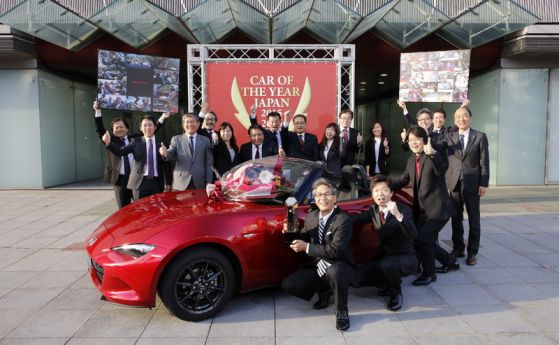 Mazda MX-5 стана кола на годината в Япония