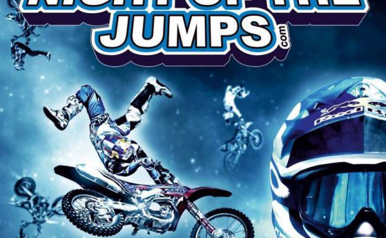 Светлина в тунела за мотоциклетизма преди Night of the Jumps