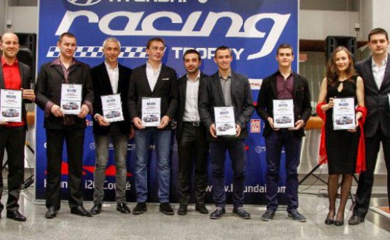 Екипът на Hyundai Racing Trophy награди своите екипажи след първия сезон на шампионата
