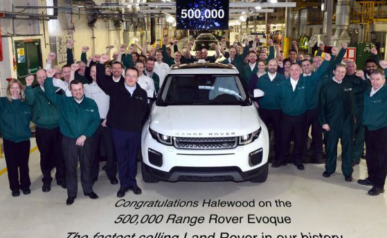 Range Rover Evoque чукна 500 000 бройки