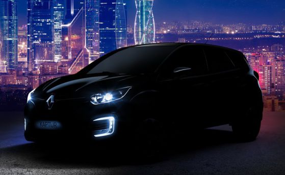 Ново Renault Kaptur 4x4 дебютира в Русия