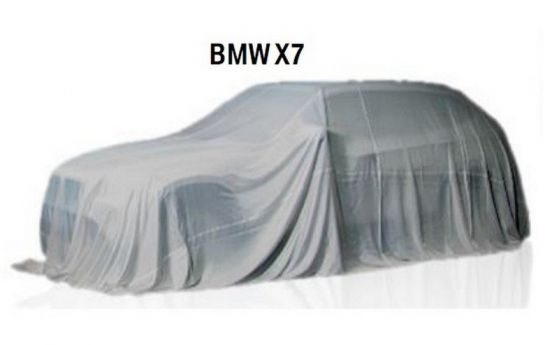 Внимание! Изтече силуетът на бъдещото BMW X7