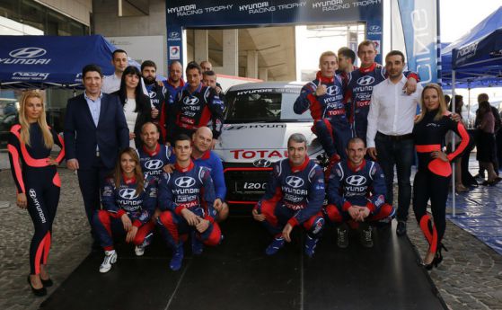 Hyundai Racing Trophy представи екипажите и автомобила за сезон 2016 