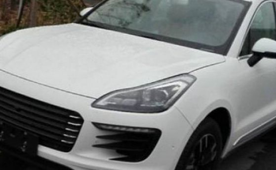Китайците направиха свое Porsche Macan