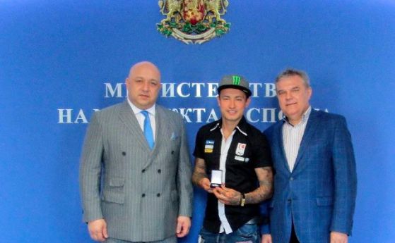 Спортното министерство награди Мартин Чой с медал