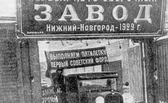 31 май в автомобилната и мотоциклетната история