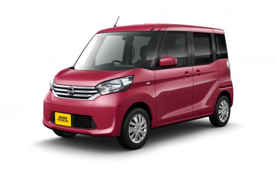 Срив в продажбите на мини коли в Япония след скандала с Mitsubishi