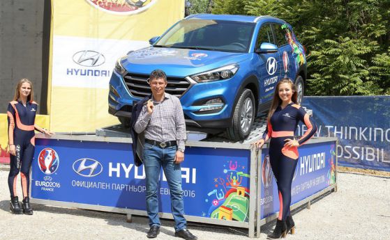 Красимир Балъков откри Hyundai Fan Park за ЕВРО 2016