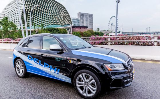 Delphi пуска автономни коли в Сингапур