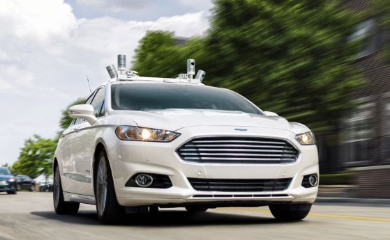 Ford пуска първия безпилотен автомобил през 2021 г.