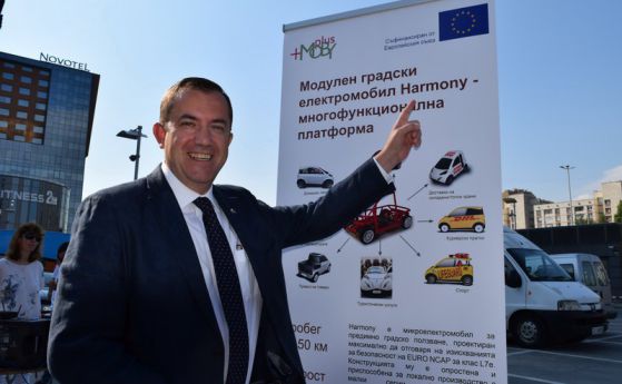 Проекти за производство на електромобил в България