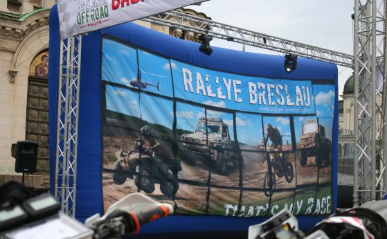 Стартираха Balkan Offroad и Balkan Classic Rallye 2016 