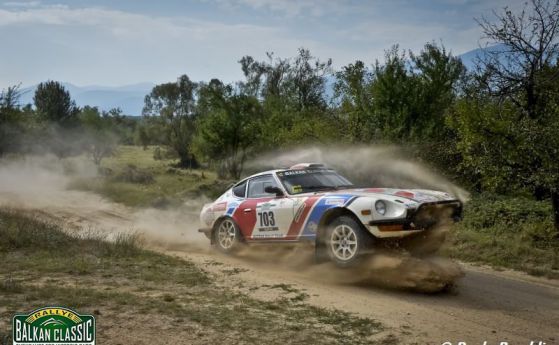Летящ втори етап за Balkan Classic Rallye 2016 (галерия и видео)
