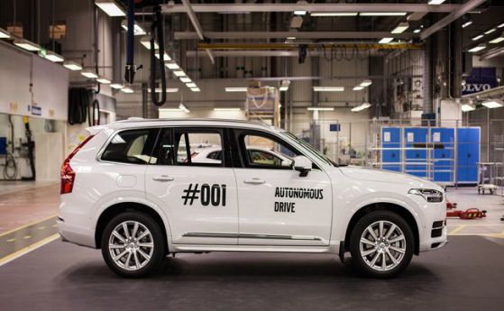 Volvo пусна първото автономно XC90