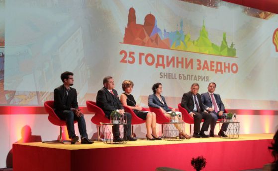 Shell България празнува 25 години с форум за градовете на бъдещето