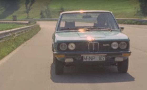 Запознайте се с историята на BMW Серия 5 (видео)