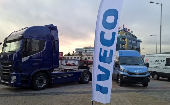 Новите Iveco Stralis и Daily пристигнаха в България