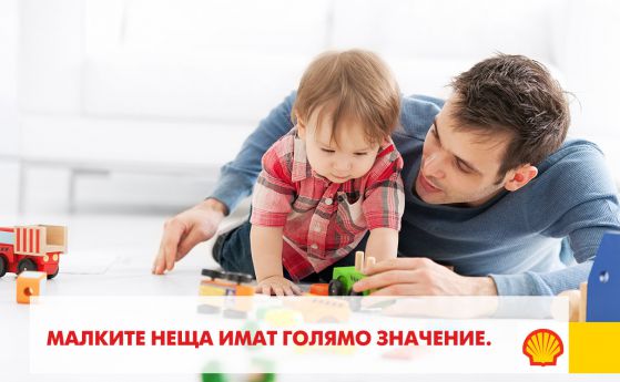 Не чакай деня на семейството: 6 идеи от ClubSmart как да зарадваш всички вкъщи с подарък без повод