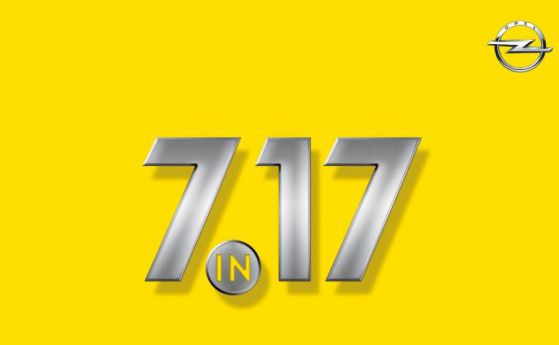 7 нови модела от Opel през 2017 година