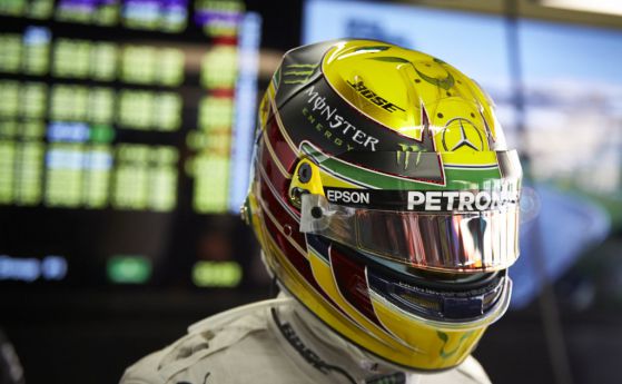 F1: Хамилтън преплува пръв Интерлагос